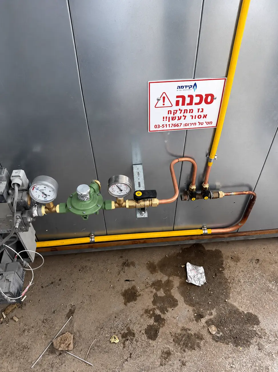 מערך ויסות, שעוני לחץ ושילוט בטיחות של קידמה במצבעה תעשייתית